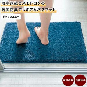 feiler（フェイラー） バスマット 57×85cm FEILER レーシーローズ