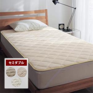 敷きパッド セミダブル 洗える リバーシブル 両面 ベッドパッド 通常タイプ パッド ベッドマット 敷き シーツ 年中 敷布団 布団シーツ シンプル 新生活