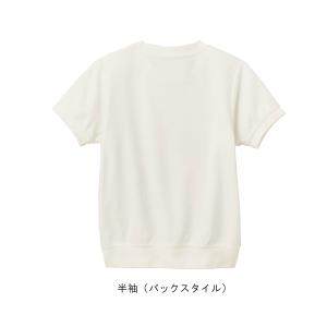 体操服 子ども服 キッズ 運動服 ドライ体操服...の詳細画像5