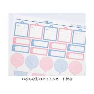 アルバム 写真 収納 増やせる 台紙 フォトア...の詳細画像1
