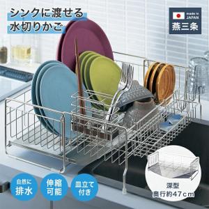 水切りラック 水切りかご 水切ラック シンク上水...の商品画像
