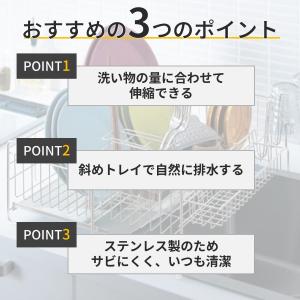 水切りラック 水切りかご 水切ラック シンク上...の詳細画像3