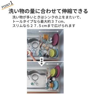 水切りラック 水切りかご 水切ラック シンク上...の詳細画像4
