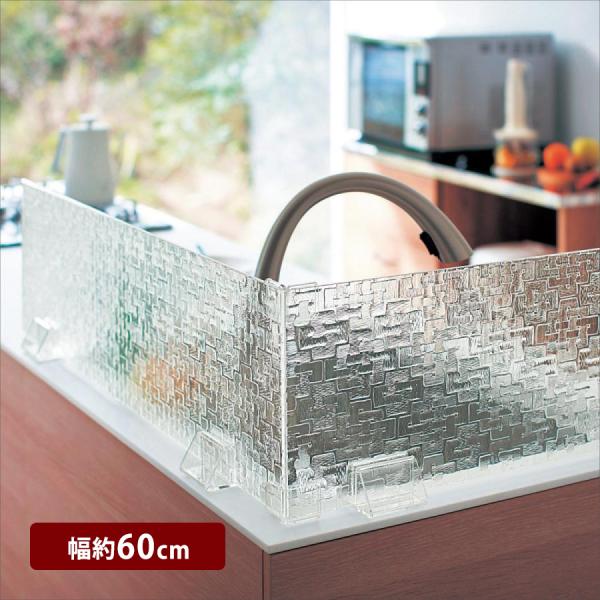 スタンド 水撥ね防止スタンド ついたて つい立 キッチン 台所 キッチン用品 台所用品 シンク用品 ...