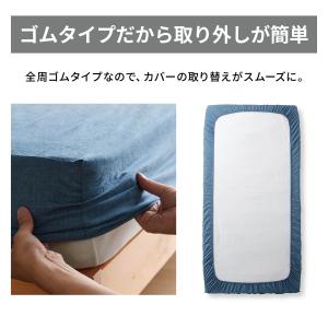 ボックスシーツ ダブル 洗える シーツ 敷きカ...の詳細画像3