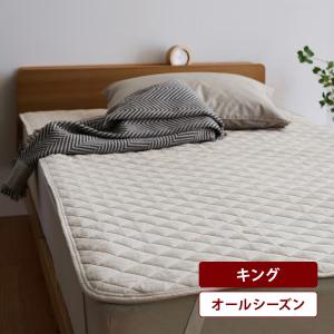 電動ベッド用 寝装品 3点パック リクライニングベッド用 介護ベッド用