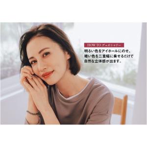 アクア・アクア オーガニックデュオシャドー ア...の詳細画像4