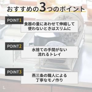 水切りラック 水切りかご 水切ラック シンク上...の詳細画像1