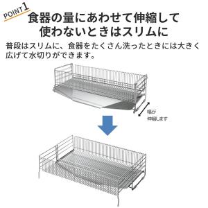 水切りラック 水切りかご 水切ラック シンク上...の詳細画像2