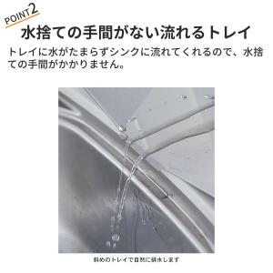 水切りラック 水切りかご 水切ラック シンク上...の詳細画像3