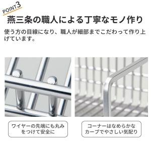 水切りラック 水切りかご 水切ラック シンク上...の詳細画像4
