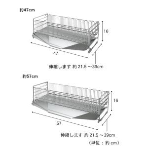 水切りラック 水切りかご 水切ラック シンク上...の詳細画像5