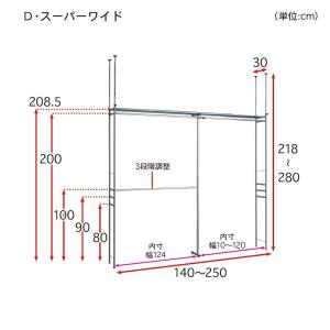 ハンガーラック 突っ張り ウォークインクローゼ...の詳細画像1