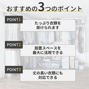 ハンガーラック 突っ張り ウォークインクローゼ...の詳細画像2
