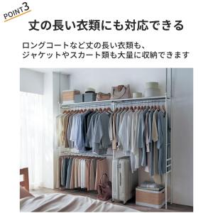 ハンガーラック 突っ張り ウォークインクローゼ...の詳細画像5