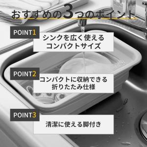 洗い桶 おけ 桶 あらい桶 シンク キッチン用...の詳細画像1