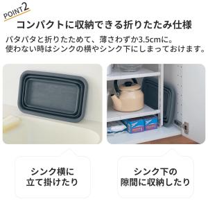 洗い桶 おけ 桶 あらい桶 シンク キッチン用...の詳細画像3
