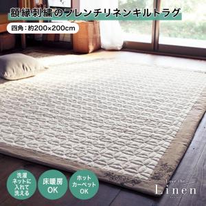 イケア（IKEA） ONSEVIG/オンセヴィグ ラグ パイル短133x195 cm マルチ