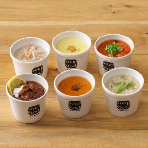スープストックトーキョー Soup Stock Tokyo スープストック レンジ対応 人気のスープセット お中元 御中元 ギフト プレゼント お見舞い 誕生日 6パック