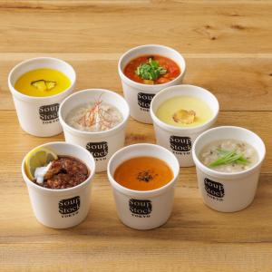スープストックトーキョー Soup Stock Tokyo スープストック レンジ対応 人気のスープセット お中元 御中元 ギフト プレゼント お見舞い 誕生日 7パック