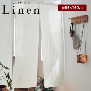 ベルメゾン（BELLE MAISON） カーテン のれん 暖簾 フレンチリネン