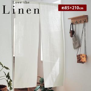 ベルメゾン（BELLE MAISON） カーテン のれん 暖簾 フレンチリネン