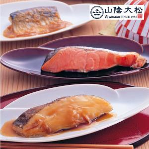 煮魚 焼き魚 魚 詰め合わせ セット ダイマツ 氷温熟成 個包装 本格的な味付け 夕ご飯 お弁当 簡単調理 レンジ 湯せん 晩御飯 和食 10個