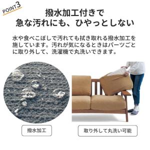 ソファーカバー ソファカバー カバー 洗える ...の詳細画像5