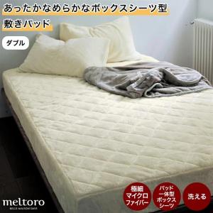 敷きパッド ボックスシーツ ダブル ベッドパッド...の商品画像