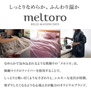 こたつ布団 長方形 大 コタツ布団 掛け布団 ...の詳細画像1