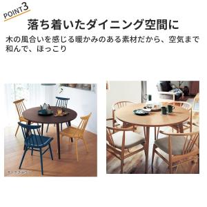 ダイニングテーブル テーブル 木製 食卓 円卓...の詳細画像4