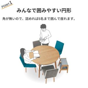 ダイニングテーブル テーブル 木製 食卓 円卓...の詳細画像2