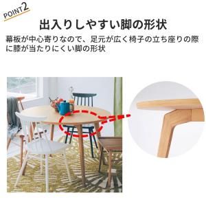 ダイニングテーブル テーブル 木製 食卓 円卓...の詳細画像3