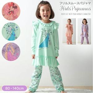 パジャマ 長袖 ディズニー 通園 おしゃれ かわいい 子供 服 こども キッズ 女の子 ミニーマウス 80 90 100 110 120 130 140