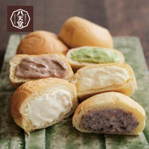 くりーむパン クリームパン 八天堂 詰め合わせ セット デザート おやつ スイーツパン ふんわり とろりん とろける口どけ 5種12個