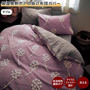 2026年3月】ベルメゾン 掛け布団カバーのおすすめ人気ランキング