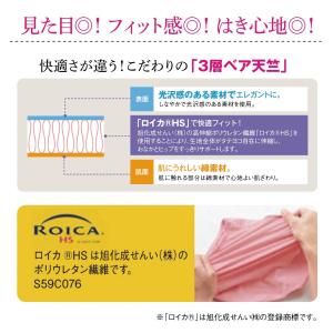 ショーツ レディース 下着 パンツ パンティ ...の詳細画像1