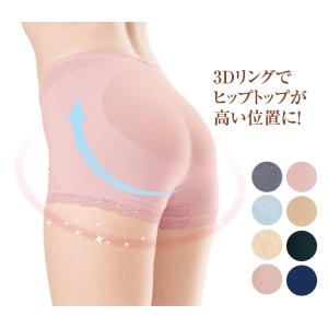 ショーツ 下着 パンティ パンツ アンダーウェア レディース 女性 インナー ガードル付き 補正下着 サポートショーツ シェイプアップ ボディメイク おしゃれ