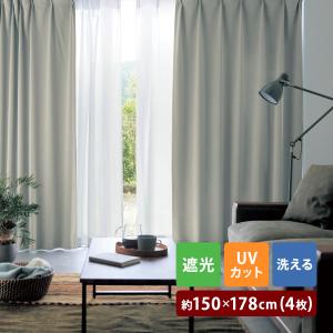 コーティング裏地付きベロア調素材の遮光・遮熱・防音カーテン 約100