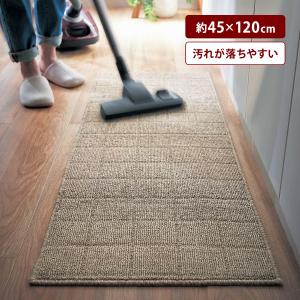 キッチンマット マット ずれにくい 日本製 台所...の商品画像
