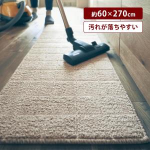 キッチンマット マット ずれにくい 日本製 台所 キッチン 約60×270 洗える へたりにくい 敷物 お手入れ楽 ラク家事 おしゃれ シンプル