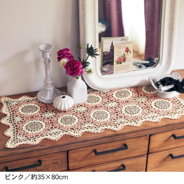 クロッシェレースの綿混アクセントクロス 約35×80