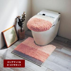 ベルメゾン（BELLE MAISON） トイレマット フタカバー セット マット