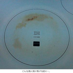 焼け焦げ防止マット 台所 キッチン 台所用品 ...の詳細画像5