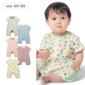 ベビー服 ロンパース 新生児 服 赤ちゃん 女の子 男の子 カバーオール 半袖ロンパース カエルロンパース 前開き 背中メッシュ ジータ GITA 60 70 80 おしゃれ｜ベルメゾン Yahoo!ショッピング店