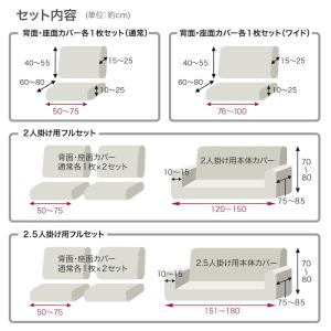 ソファーカバー ソファカバー カバー 2.5人...の詳細画像4