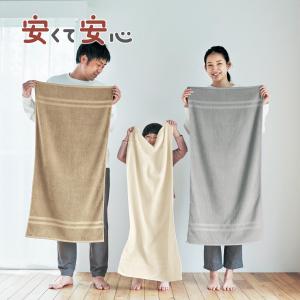 ミニバスタオル バスタオル タオル まとめ買い ...の商品画像