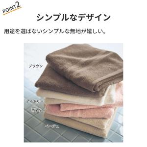 ミニバスタオル バスタオル タオル まとめ買い...の詳細画像3