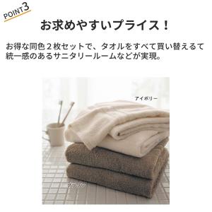 ミニバスタオル バスタオル タオル まとめ買い...の詳細画像4