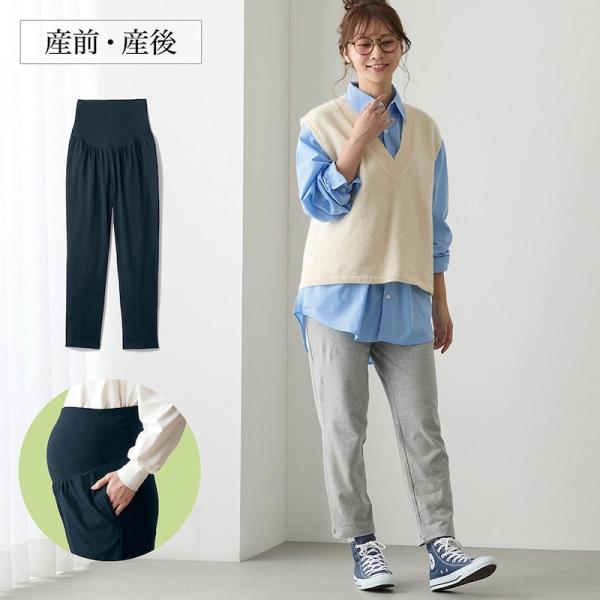 マタニティ 服 パンツ ズボン マタニティパンツ イージーパンツ レディース パンツ マタニティウェ...